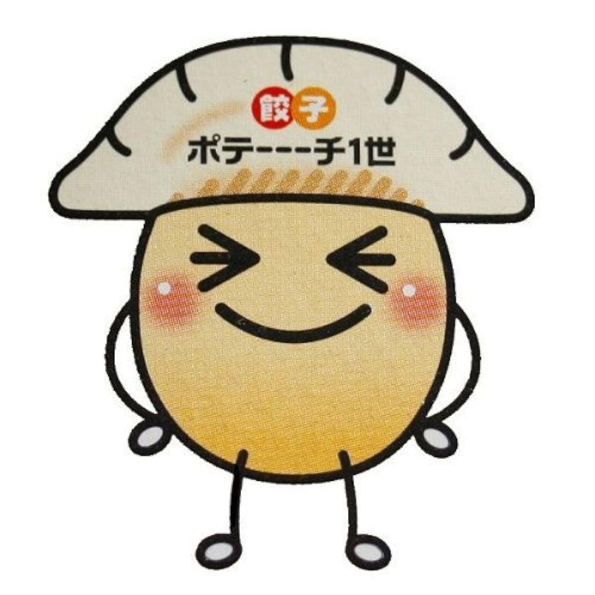 Calbee potato 칩스 우츠노미야소 만두 맛-