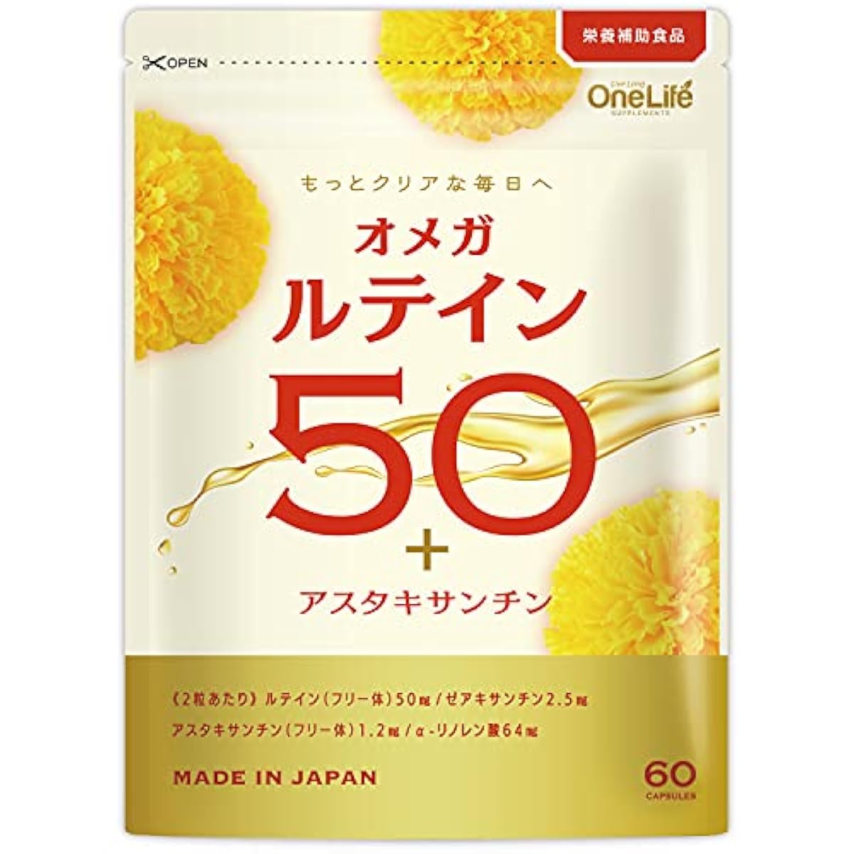 오메가루테인50 루테인 There 크산틴 아스타크산틴 서플리먼트-진한 프리체루테인(60알)