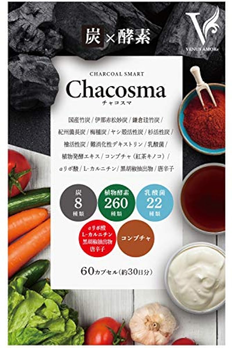 다이어트 서플리(supplement) CHACOSMA 탄8종 식물 효소260종 유산균22종 다시마차 캡사이신 카르니틴알파리포산 흑후추 charcoal 약제사 감수