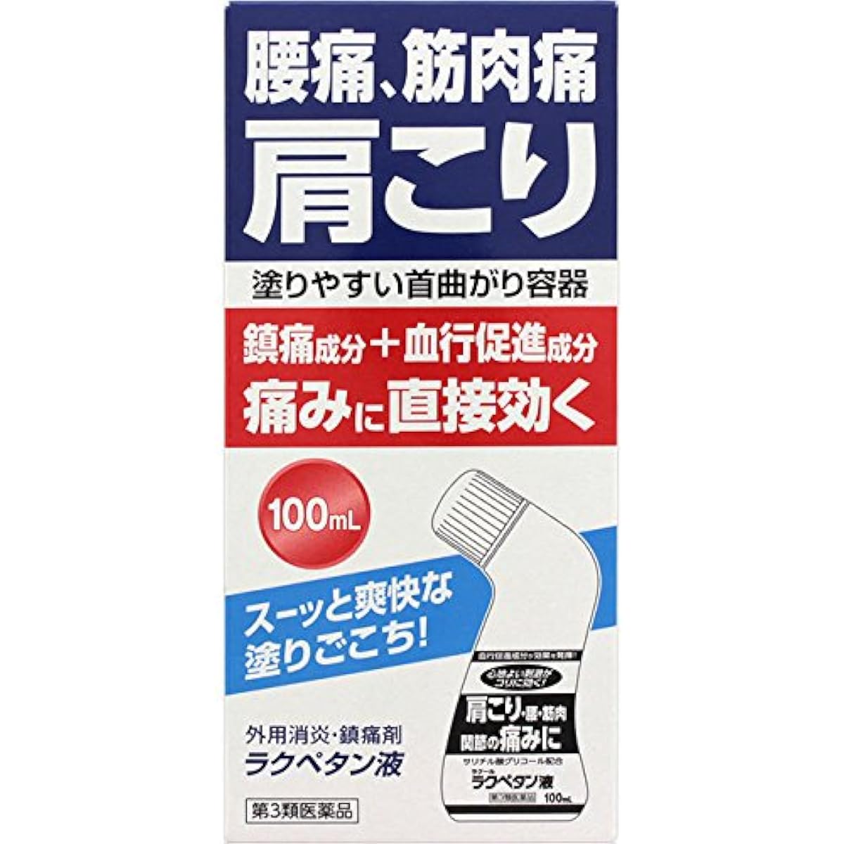 (제3류의약품) 락 배 탕액 100mL- All Japan drug