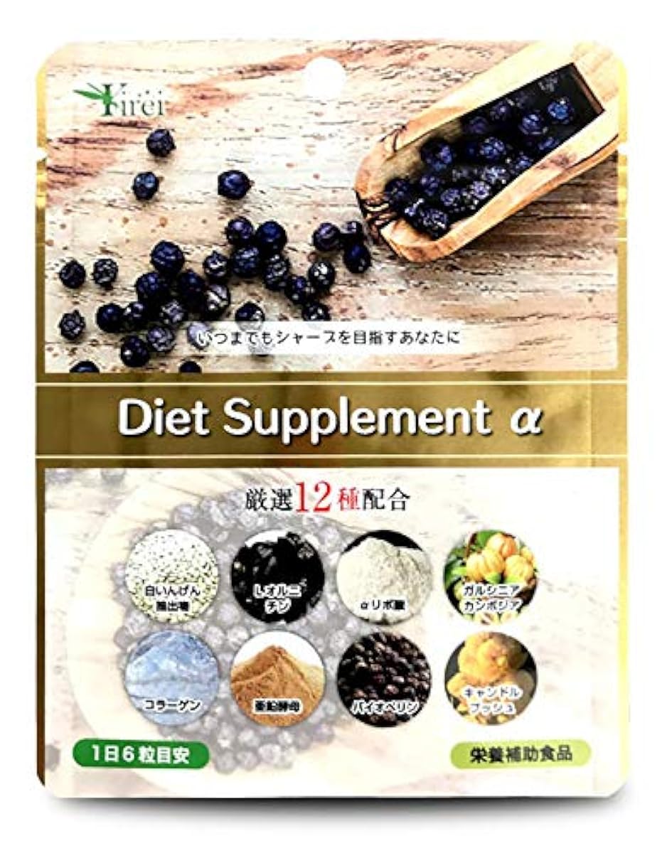 다이어트 서플리(supplement)알파180 입약30일분 엄선12종 배합알파리포산 후세오라민 아연 L-오르니틴