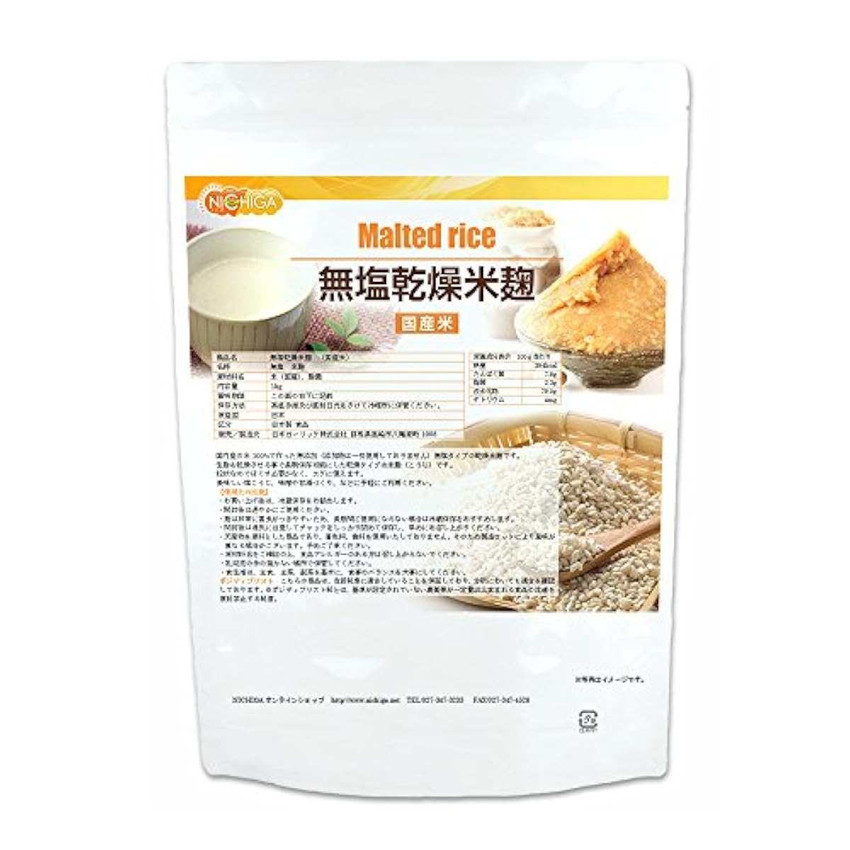 미국 (국산 미)무염건조 쌀 이렇게 하다-