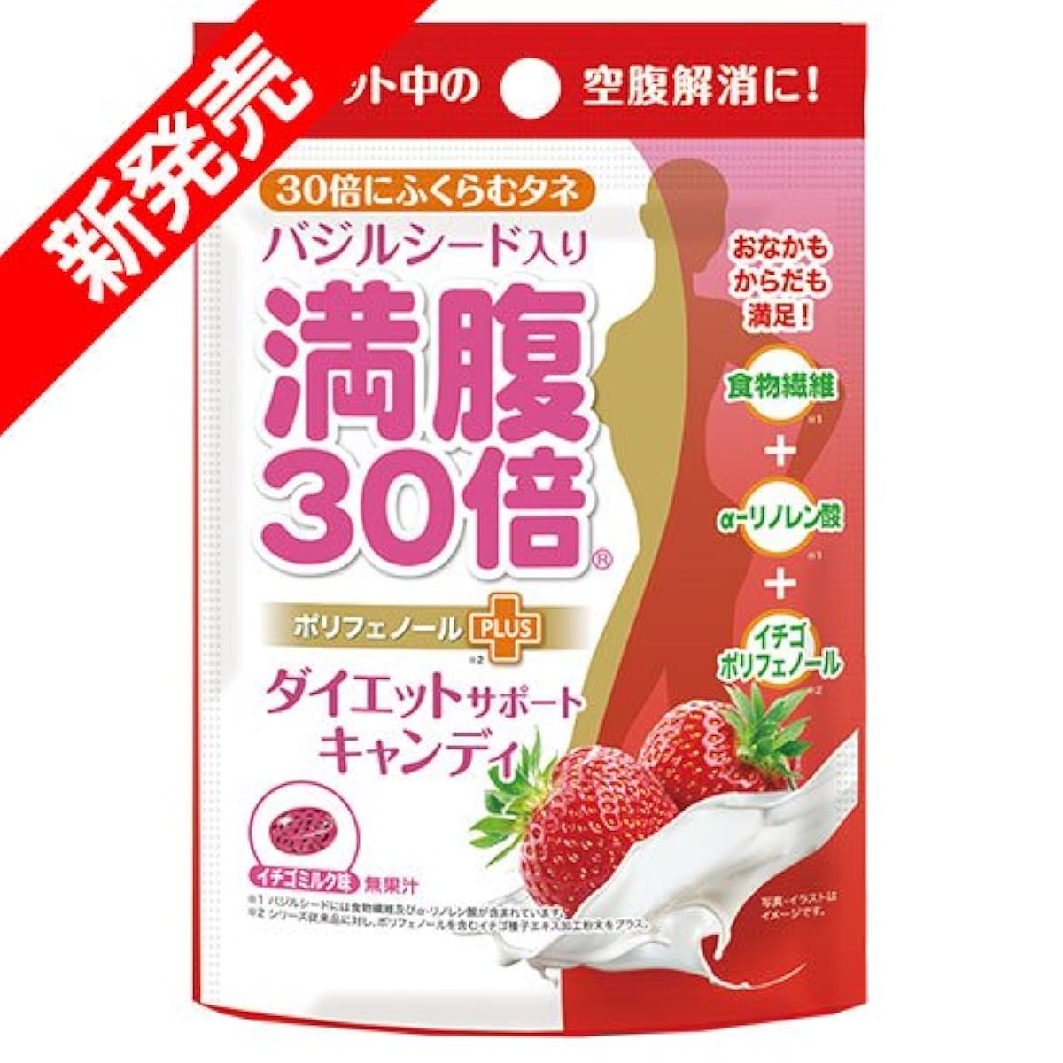 만복30배 다이어트 서포트 캔디 딸기 밀크-