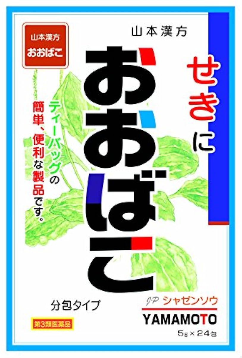 (제3류의약품) 야마모토 한방 질경이 5g×24
