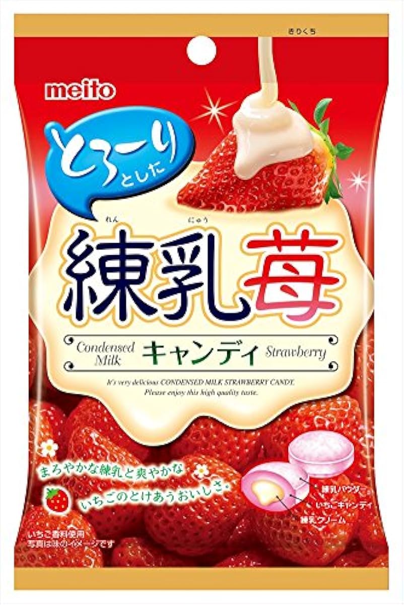 메이토 연유 딸기 캔디 60g×10 포-