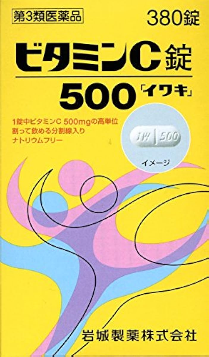 (제3류의약품) 비타민C정500「이와키」- 이와키