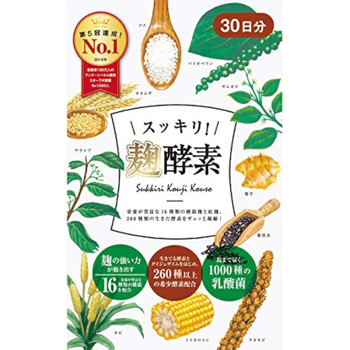 TOKYO서플리(supplement) 깨끗이국 효소 다이어트 서플리(supplement) (30일분) 국효소 생효소 유산균 일본제 다이어트 서플리(supplement) 비타민 미네랄 아미노산 낙농균