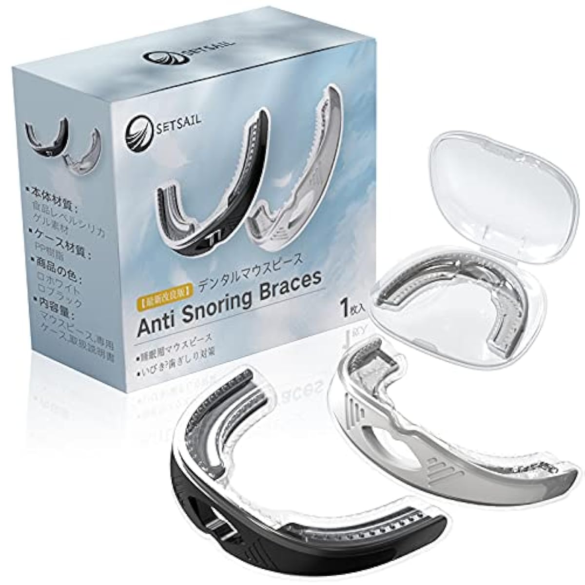 마우스 피스 치# 궁둥이 덴탈 마우스 피스 입매 케어 코고는 소리 방지 상품 치# 궁둥이 대책 ( 최신 개량판 전용 케이스 포함 와 1 개세트 )취급 설명서 포함 와