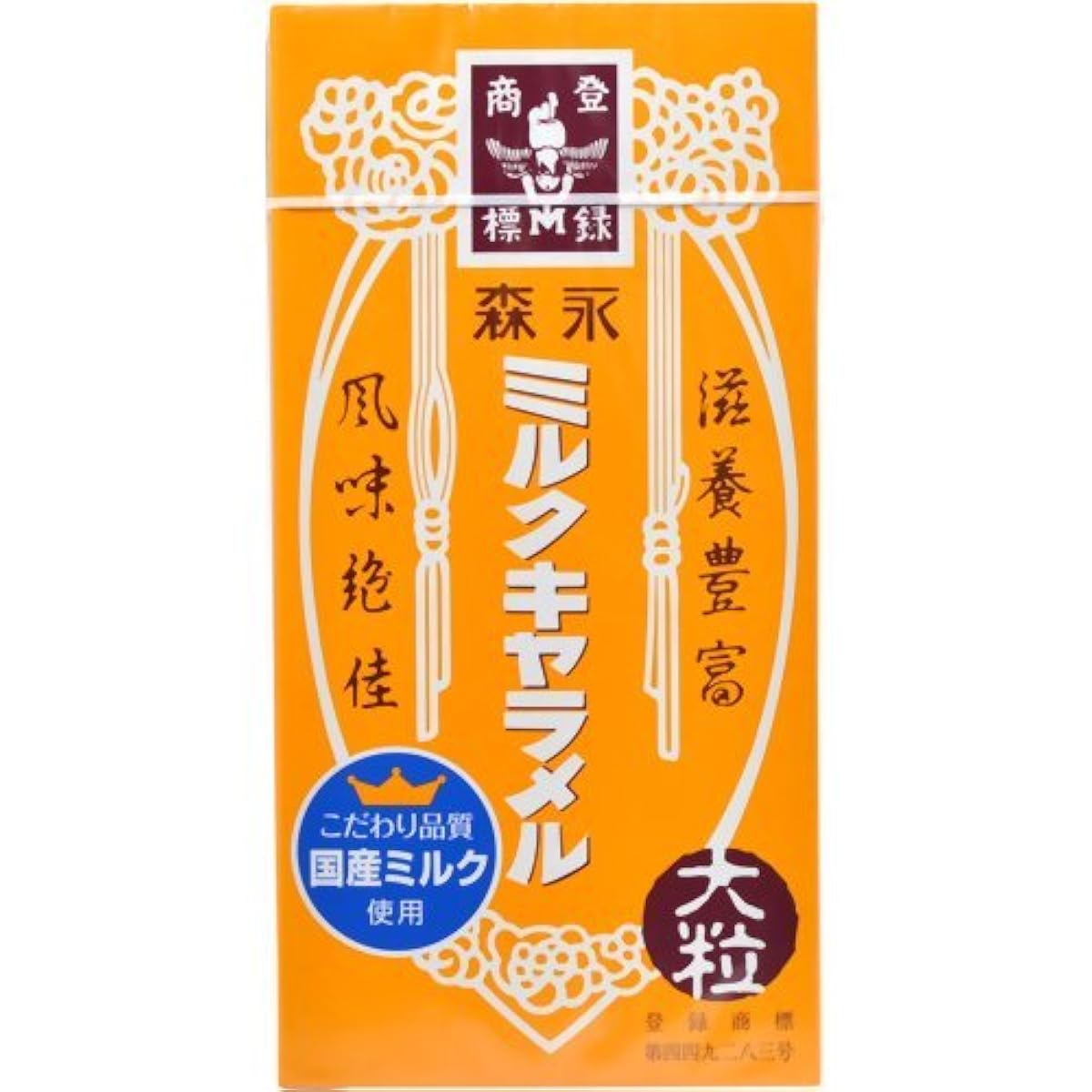 모리나가 밀크 캐러멜 대상자 149g-