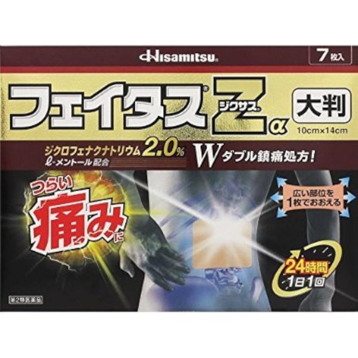 (제2류의약품) 페이타스Z알파더구사스- 히사미츠