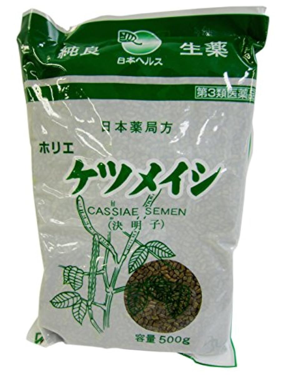 (제3류의약품) 호리에 케츠메이시(결명자) 500g