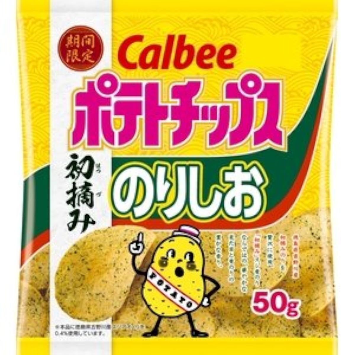 Calbee 포테이토 칩 첫 적미노리 하여 50g×12 포-