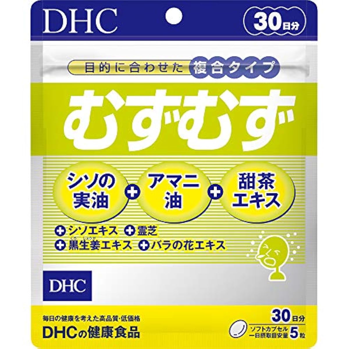 근질근질 30일분