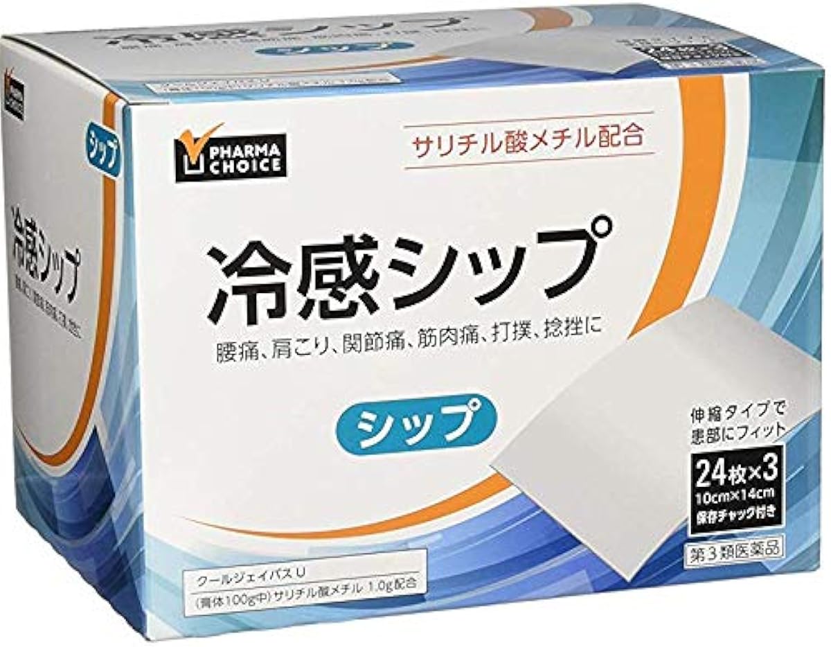 (제3류의약품) PHARMA CHOICE 냉감쉽 쿨 제이 패스U 72매(24매×3 포들어감)