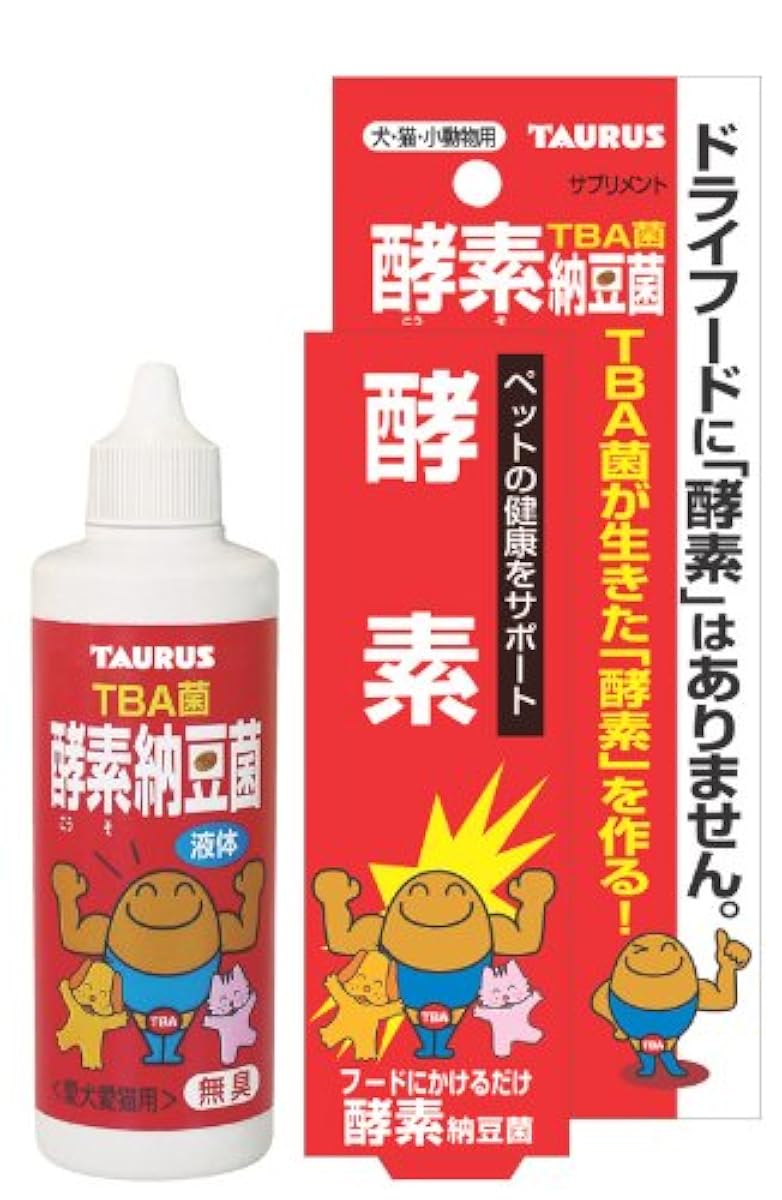 토러스 TAURUS 애완동물의 건강을 서포트! TBA균 효소 낫또균 (2005-02-07)