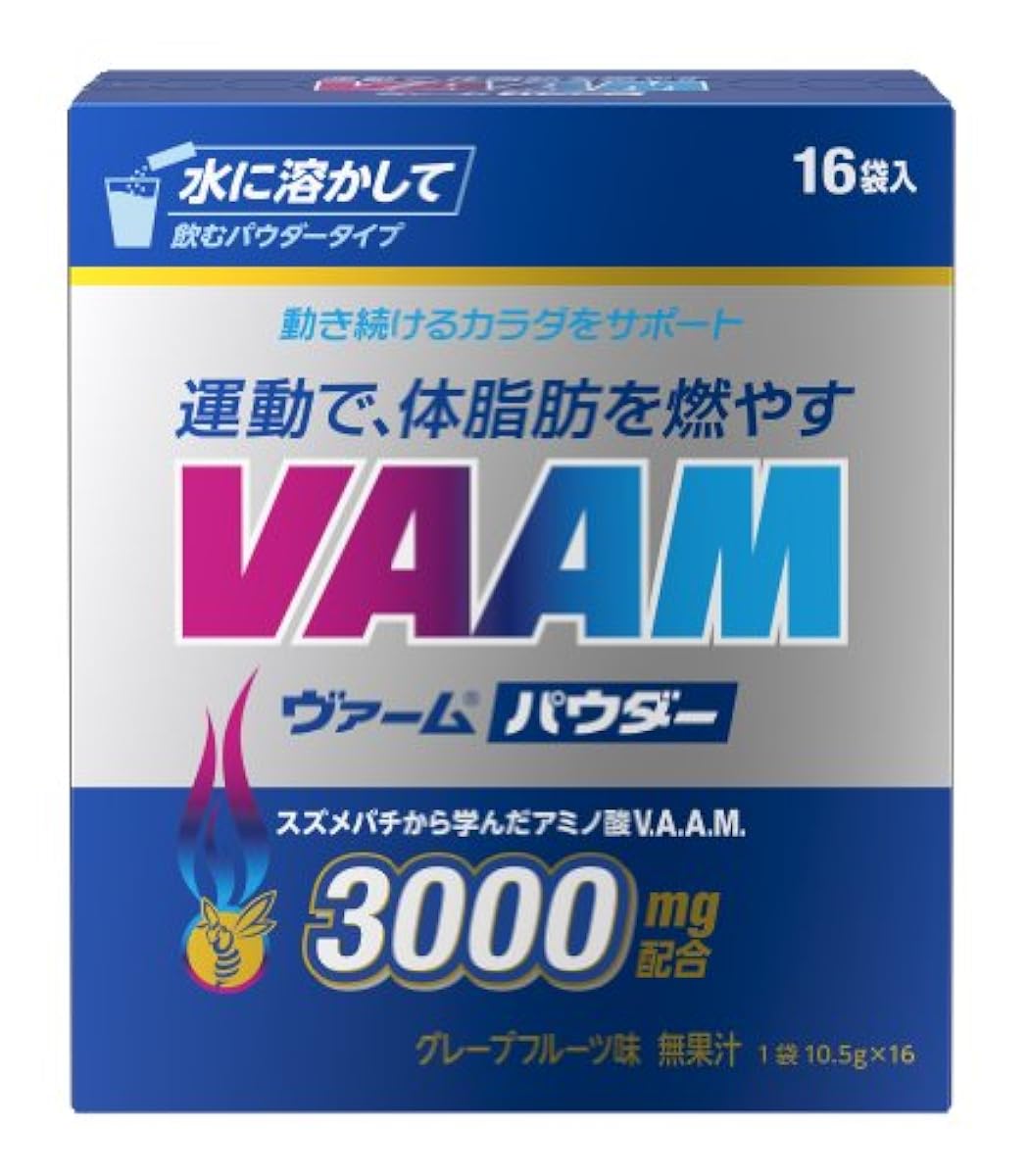 메이지 바무파우더 그레이프 후르츠 맛 10.5g×16 포- (2014-02-24) VAAM(《바무》)