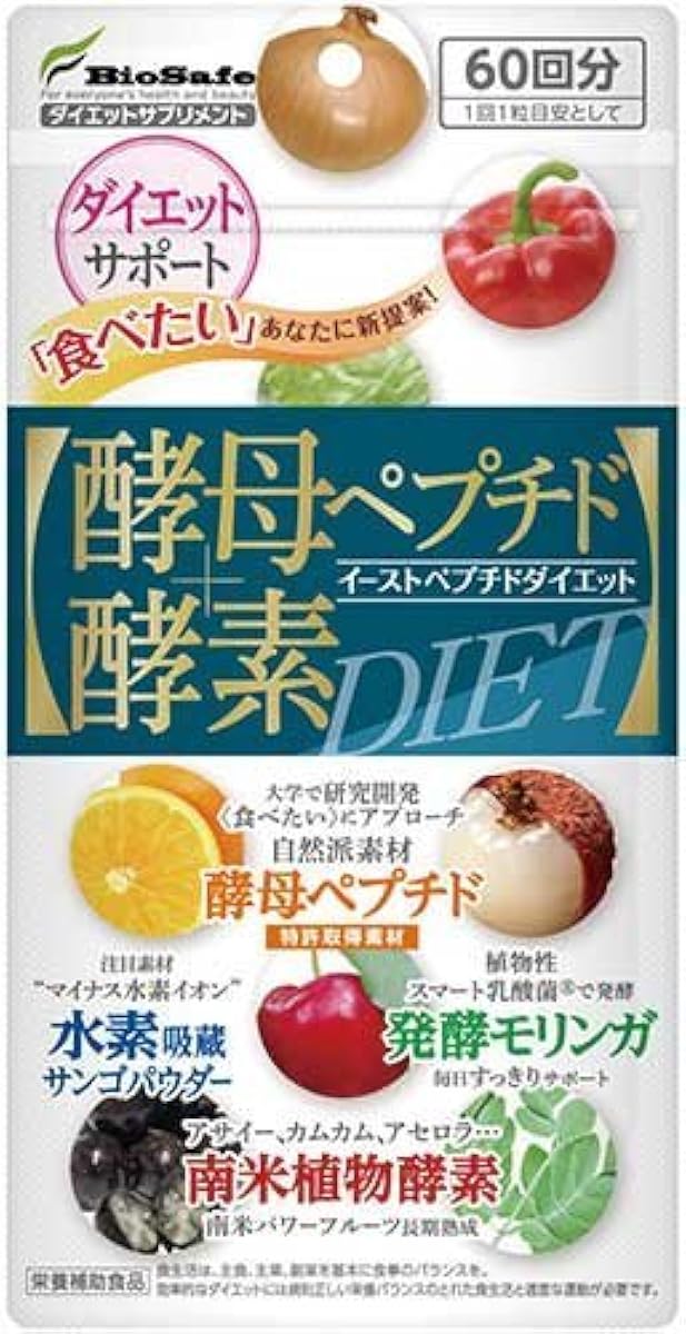 영양보조 식품 바이오 safe 효모 펩티드 효소 다이어트 60알