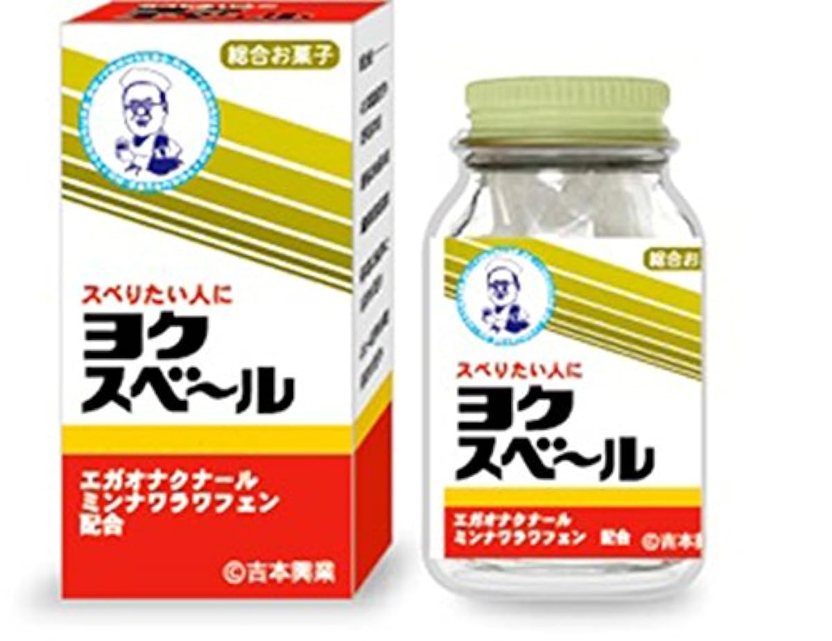 오모시로쿠나루 라무네 병음료 사이다맛