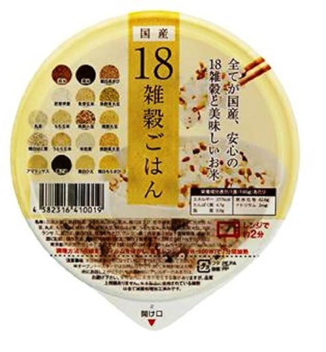 아이즈(eyes) 국산18잡곡 밥 160g×18식-