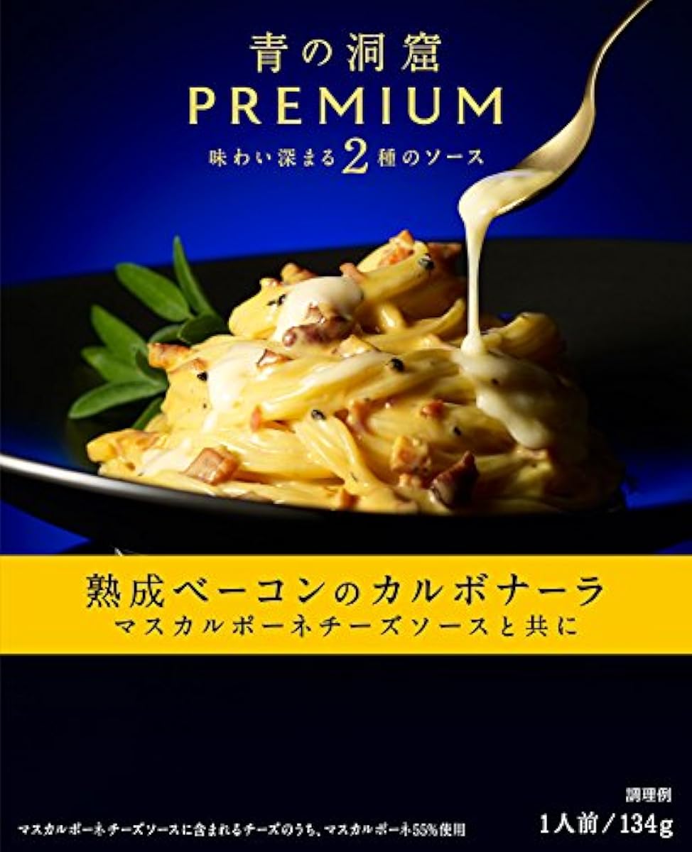 청의 동굴PREMIUM 숙성 베이컨의 카르보나라 134g- (2017-03-23)