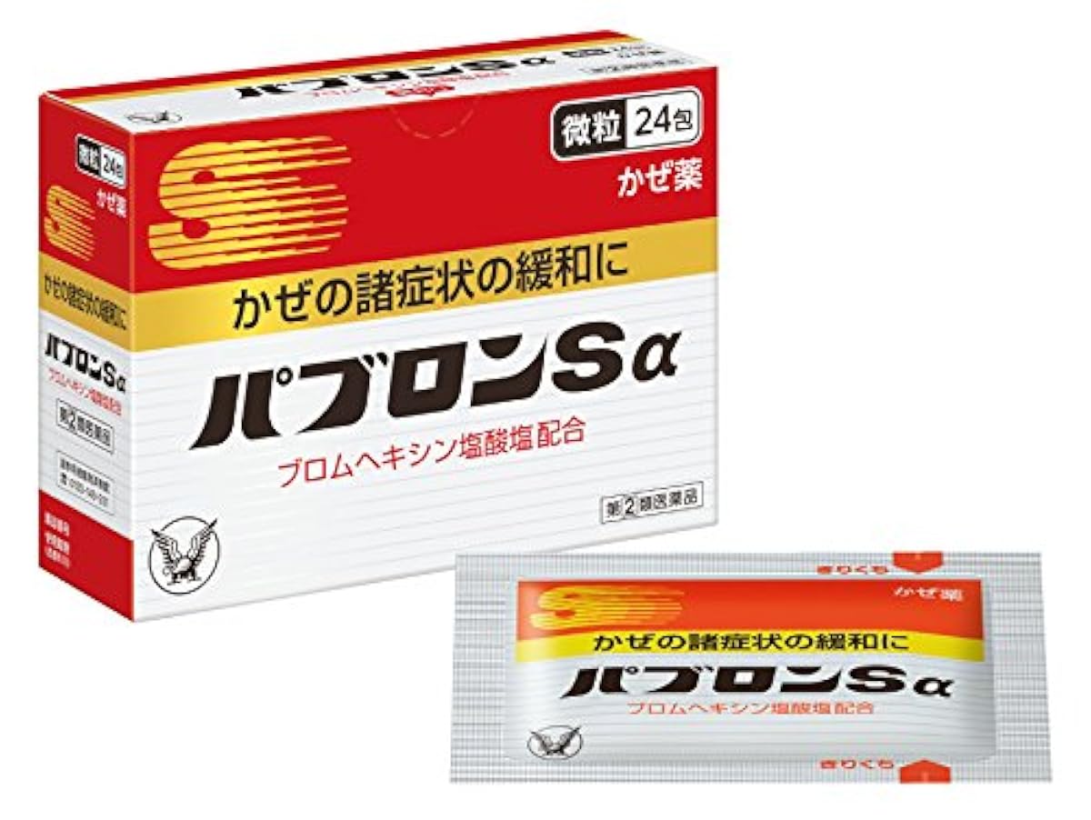 (제2류의약품) 파브론 S알파미립 24봉지- 파브론