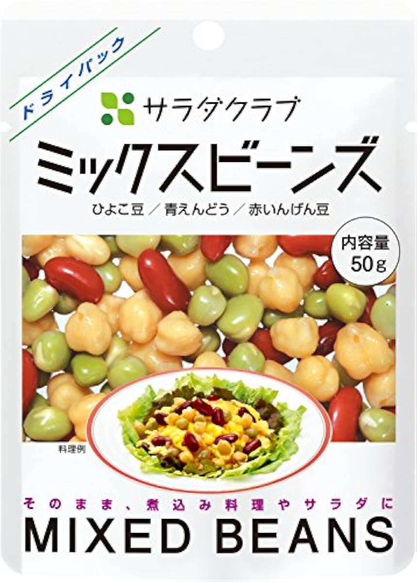 샐러드 클럽 믹스 빈즈 50g×10개-
