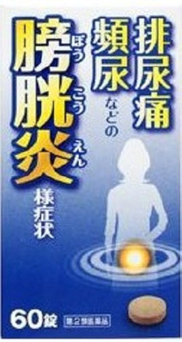 (제2류의약품) 5섯가지 임산엑기스정N「고타로」 60정