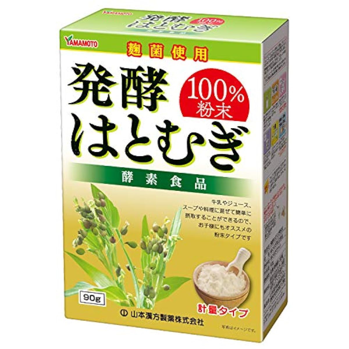 야마모토 한방 제약 발효율무 ## 분말100%