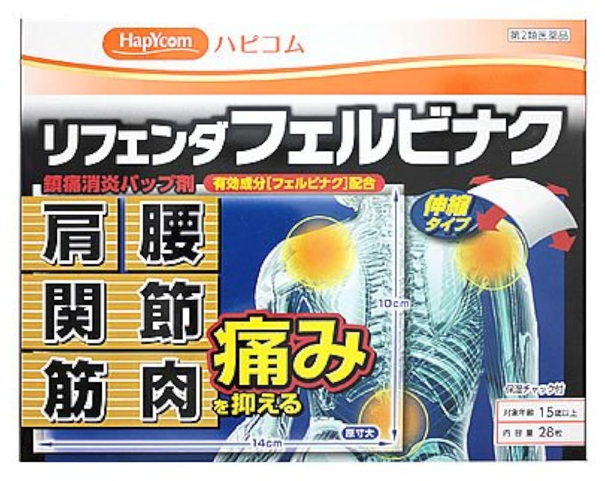 (제2류의약품) 하피코무 re 회다후루비나쿠 28매 ※셀프메디케이션 세제 대상 상품- 《하피코무》