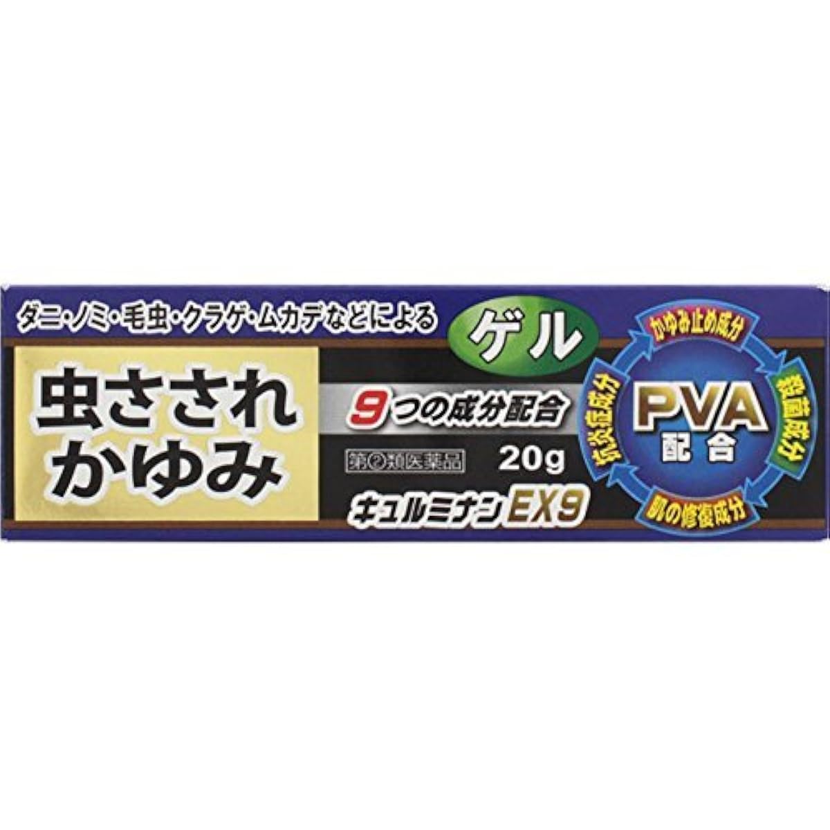 (제2류의약품) 규루미난EX9겔 20g- 오쿠다 제약