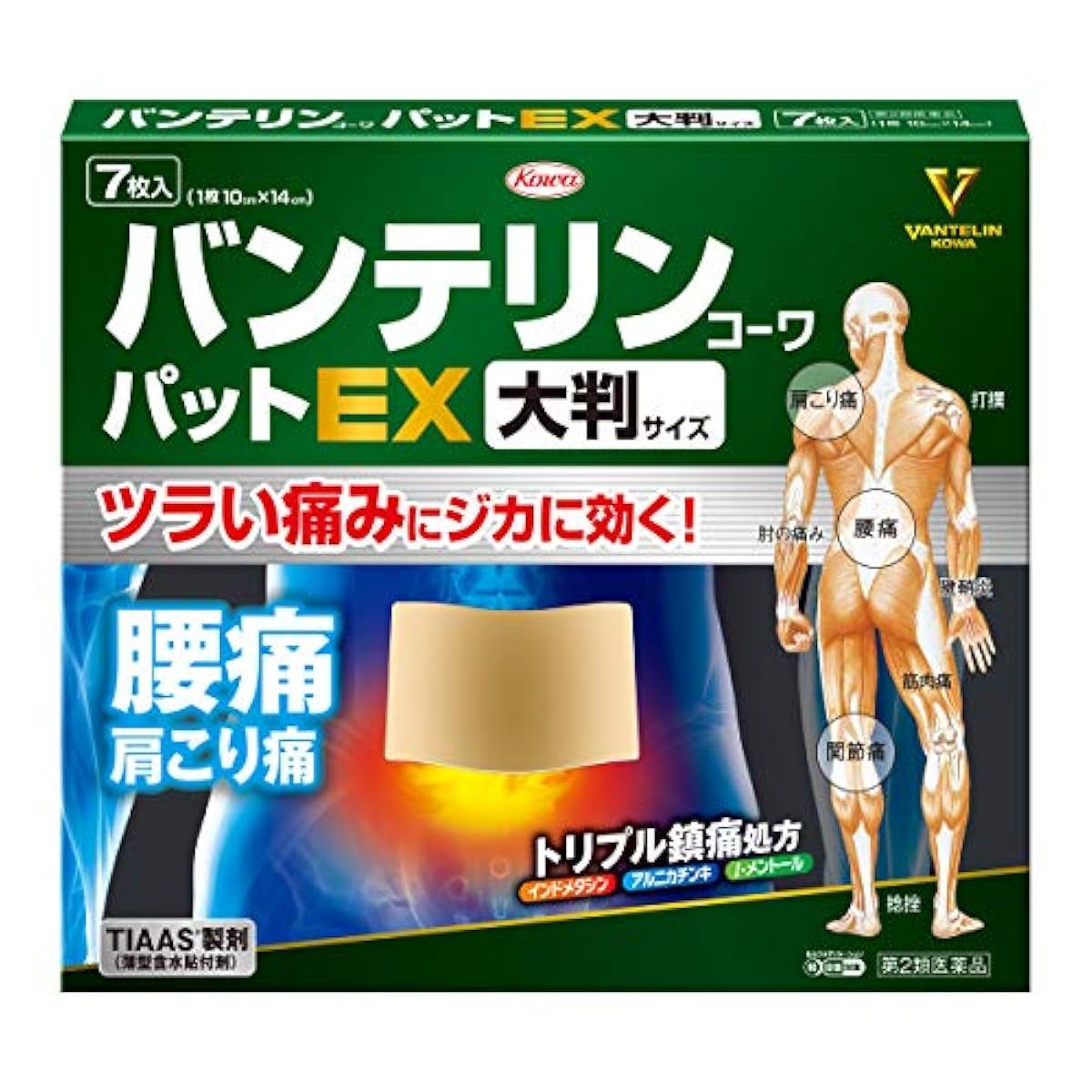 (제2류의약품) 밴데린코와팟토EX 대형 사이즈 7매
