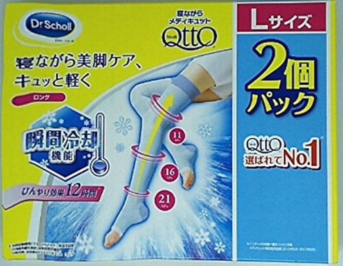 자면서 메디규토L사이즈2 개팩