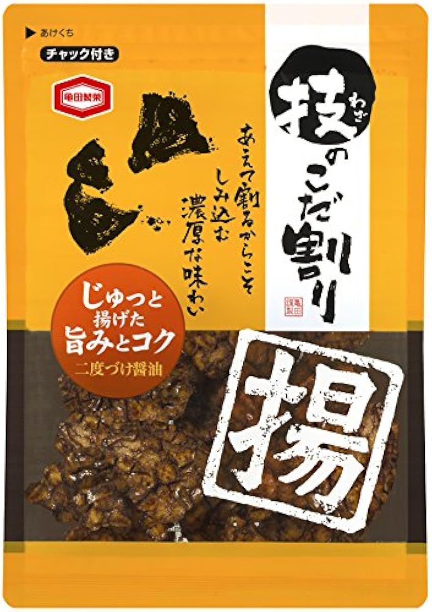 카메다기가 왔 나누기-