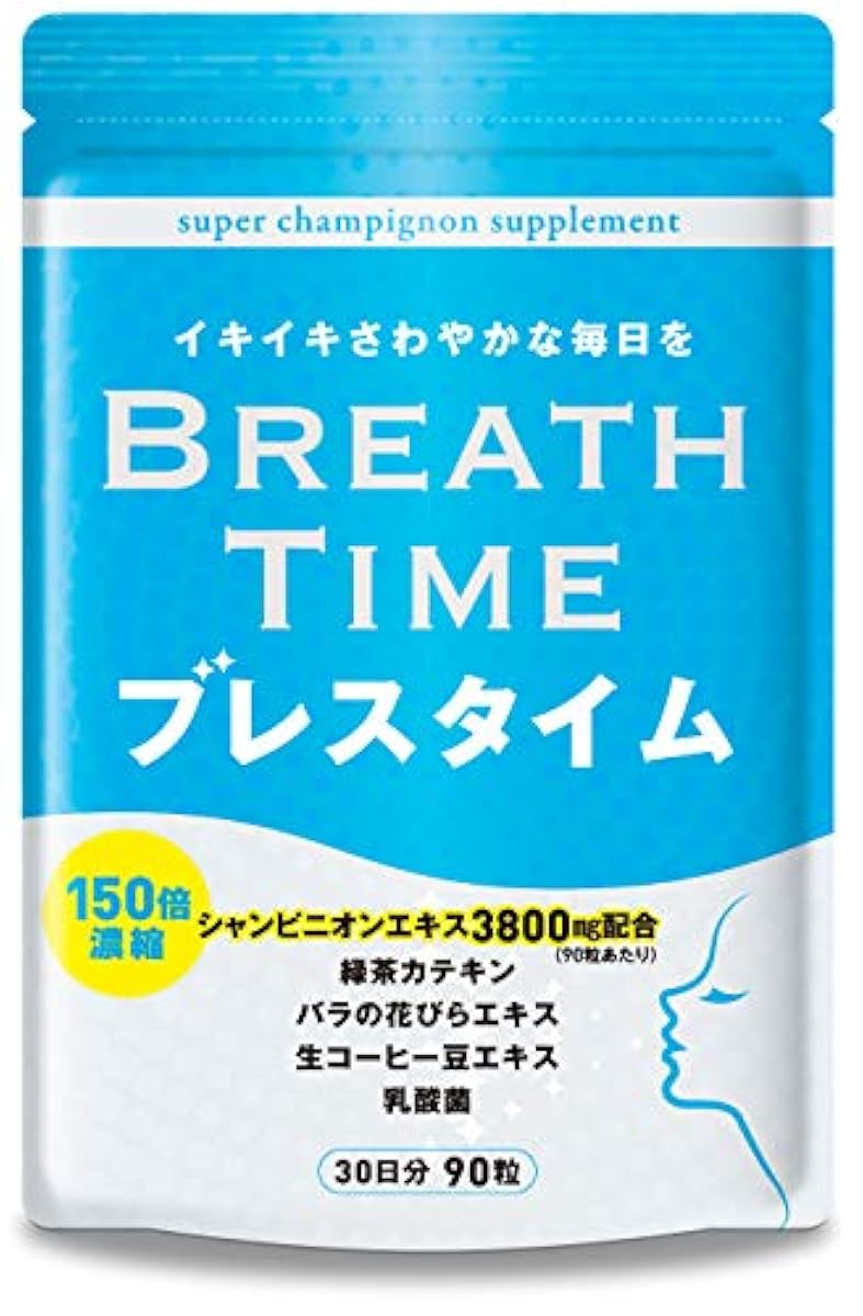 breath 타임 150배 농축 미인(쇤,schon) pinion 3800mg배합 유산균 음식물 섬유 녹차 폴리 phenolic 에티켓 서플리먼트 30일분
