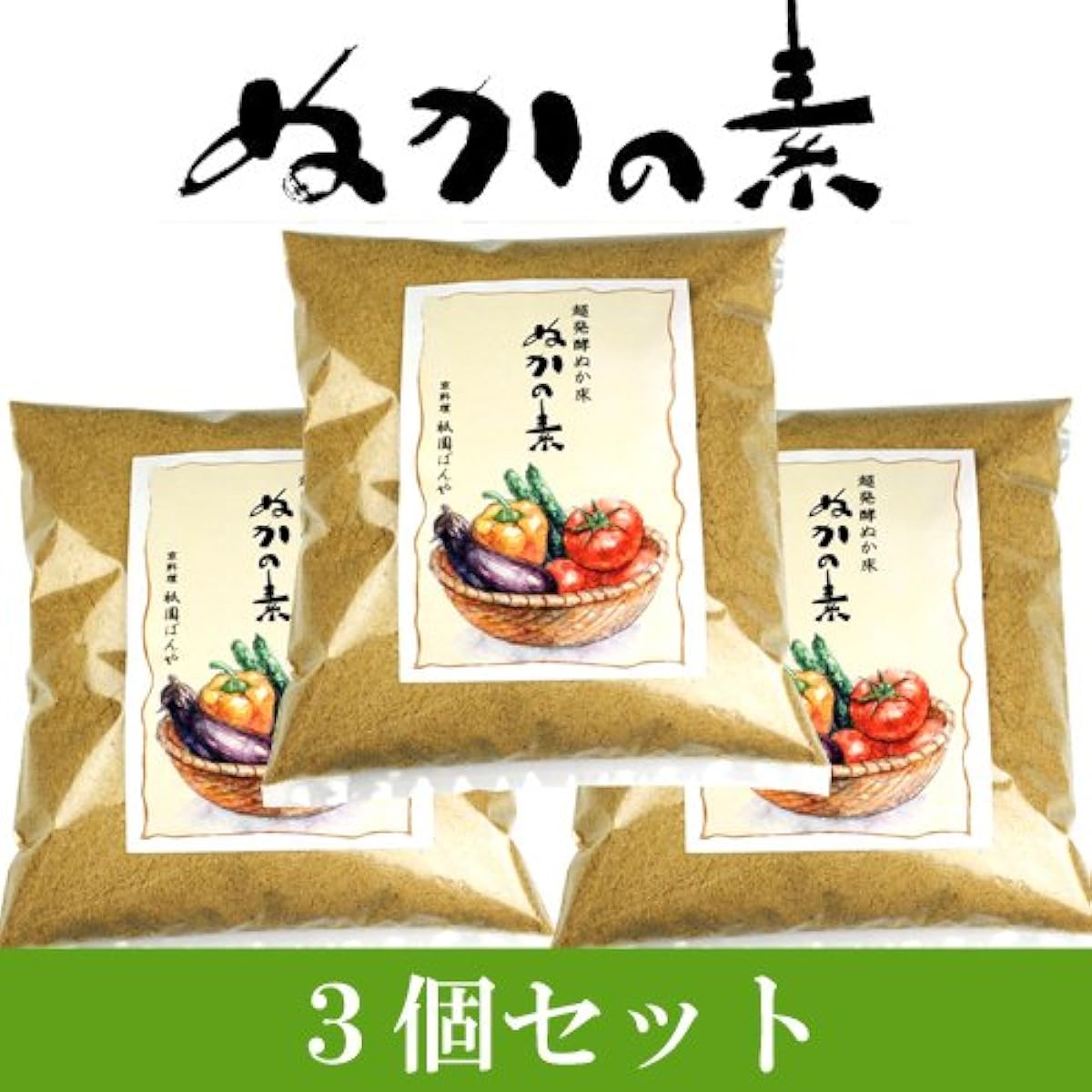 뽑의 소-