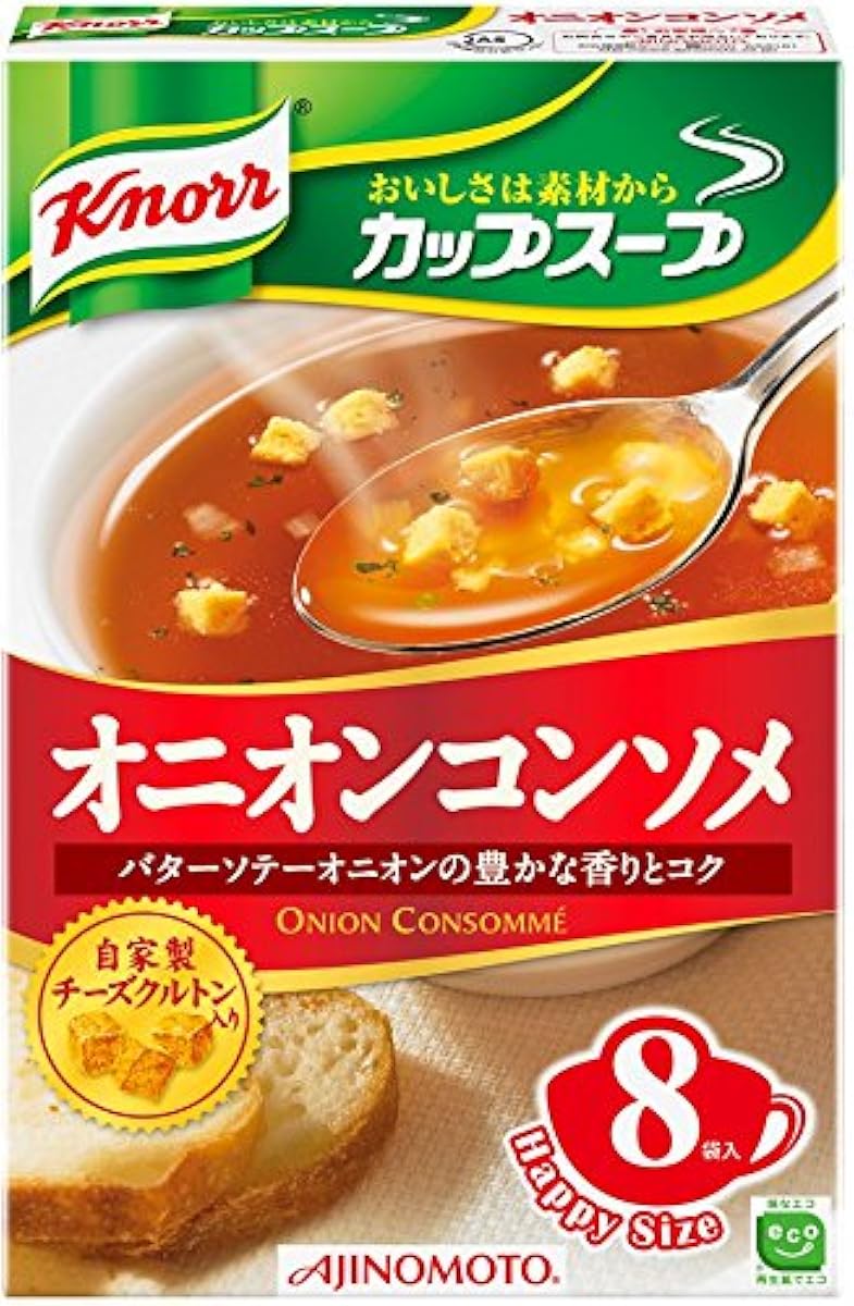 knorr 컵 스프 어니언 콘소메 8대입-