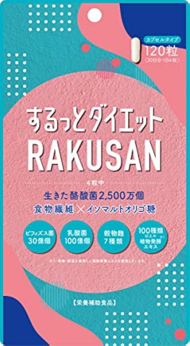 리브・레보라토리스(LABORATORIES) 쫙 다이어트RAKUSAN서플리(supplement) 120알