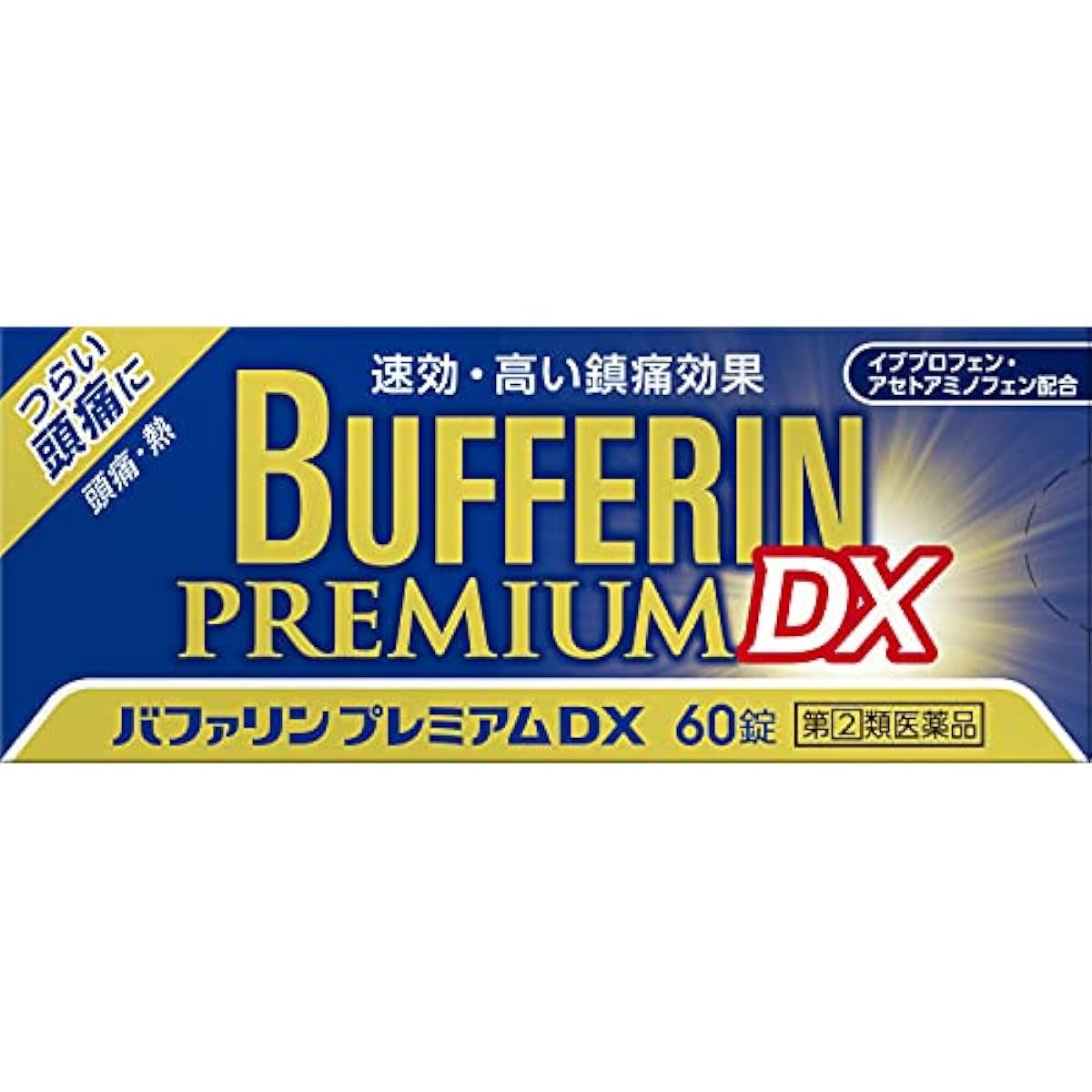 버퍼린 프리미엄 DX 60정