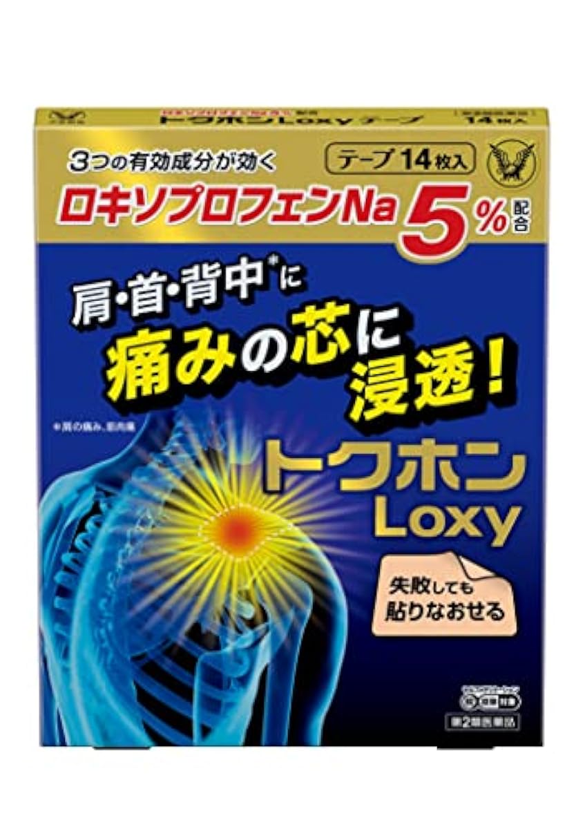(제2류의약품) 도쿠혼Loxy테이프 14매