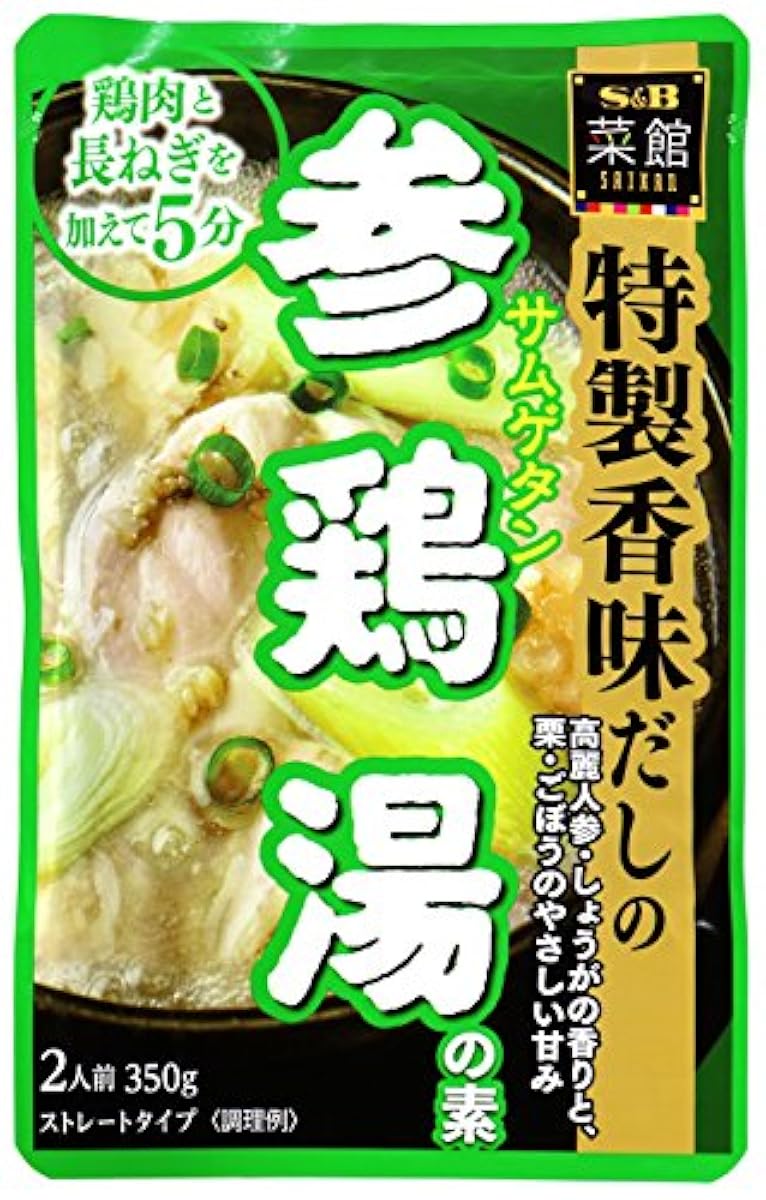 S&B 채관참닭탕의 소 350g×5개- (2015-08-03)