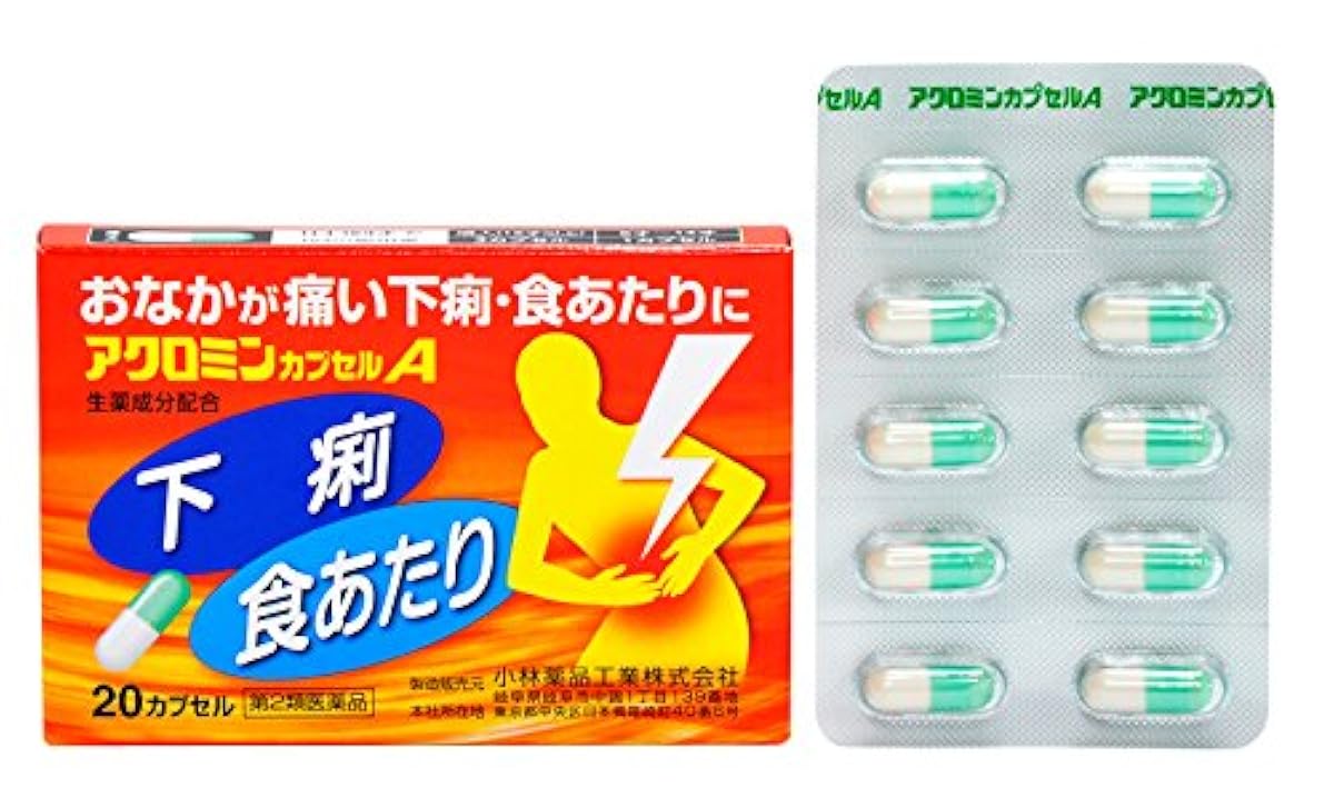 (제2류의약품) 아쿠로민카푸세루A 20캡슐- 코바야시 약품 공업