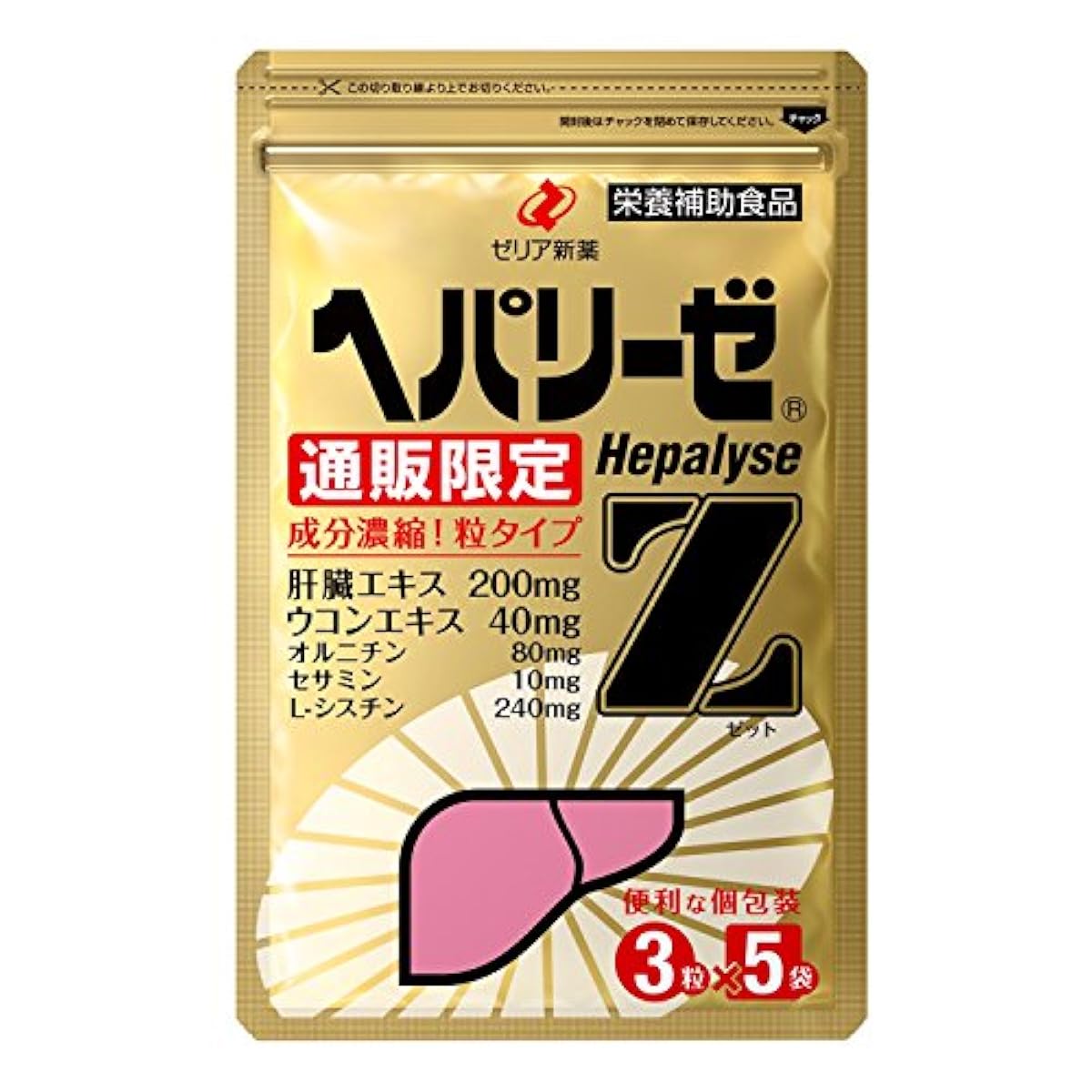 헤파리제Z 5 포 (5회분) 간장 엑기스2배 배합 정제개 포장 포켓 휴대 (헤파리제드링크의 통판 한정 서플리먼트/정규품) 우콘 오르니틴 국산 영양 보조 식품 제리어 헬스우에이 건강 서포트 세서미 L시스친 비타민 (1봉지3 입들어감) 서플리 숙취해소제