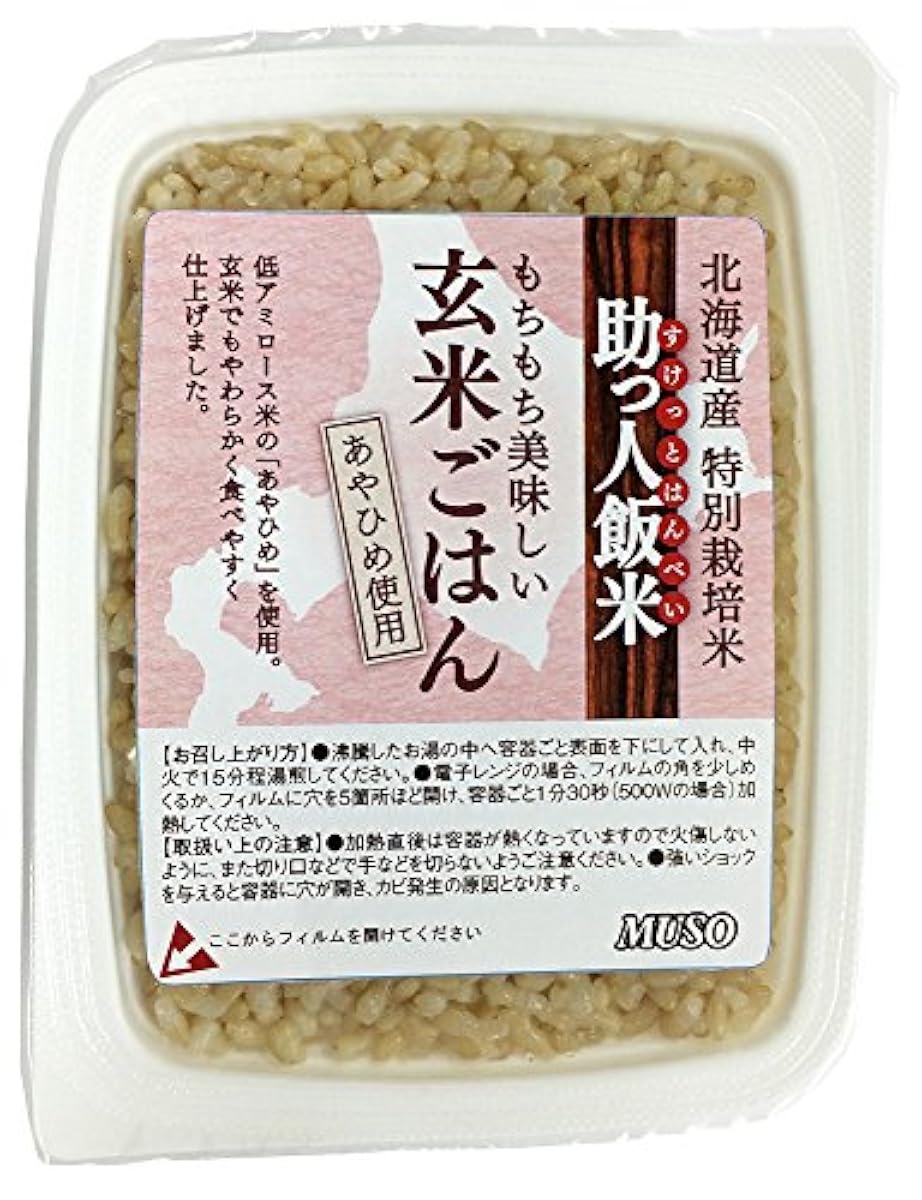 무소 조력자반 미・현미 밥 160g-
