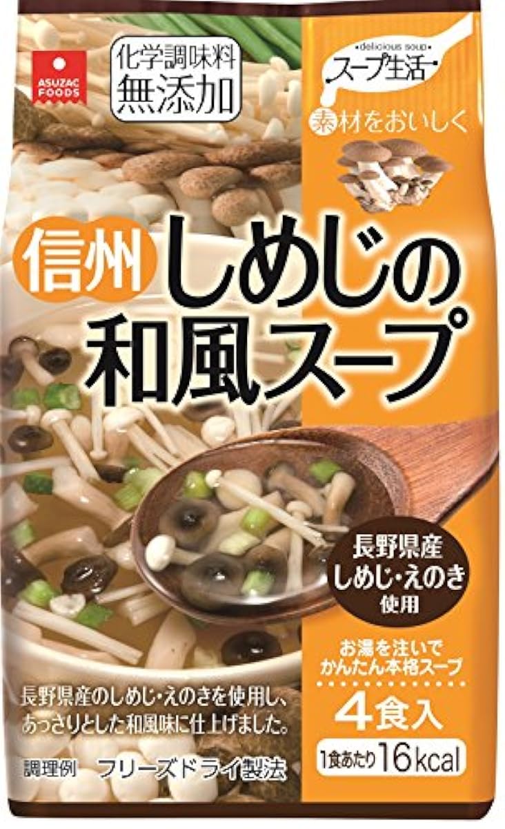 아스 Sack foods 신슈우 차지해 하의 일본풍 스프 4개입-