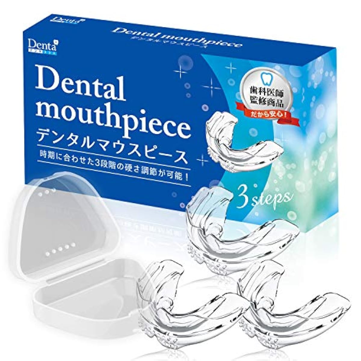 Denta+(덴다플러스) 덴탈 마우스 피스 치# 궁둥이 3단계의 경도 조절 덴탈 케어 마우스 피스