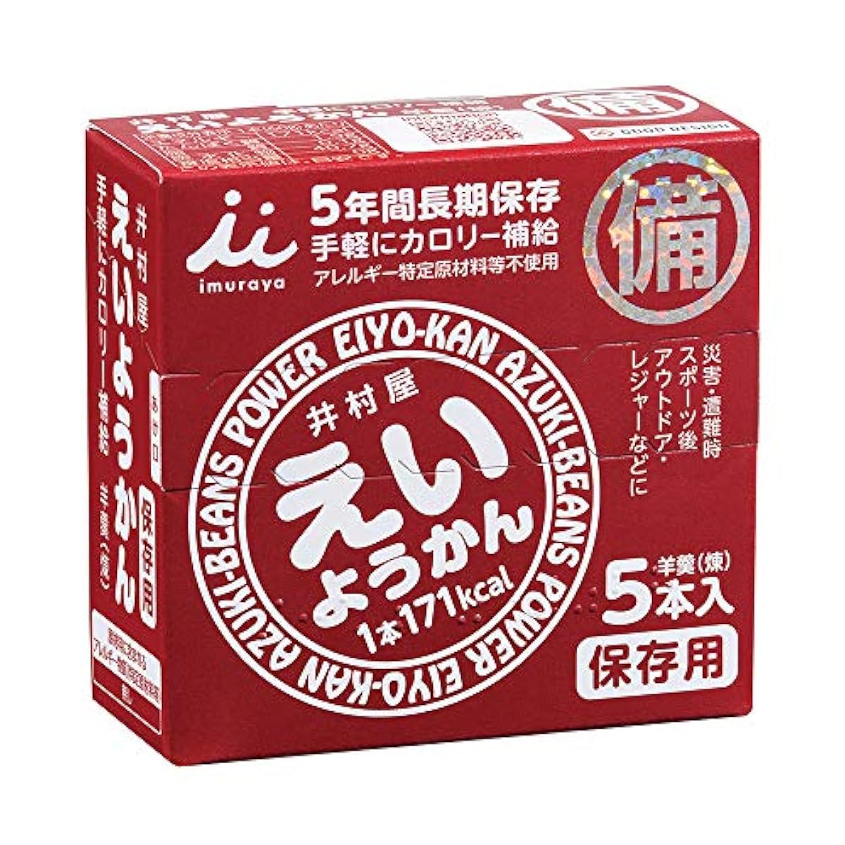 이무라 집 네 있자 물다
