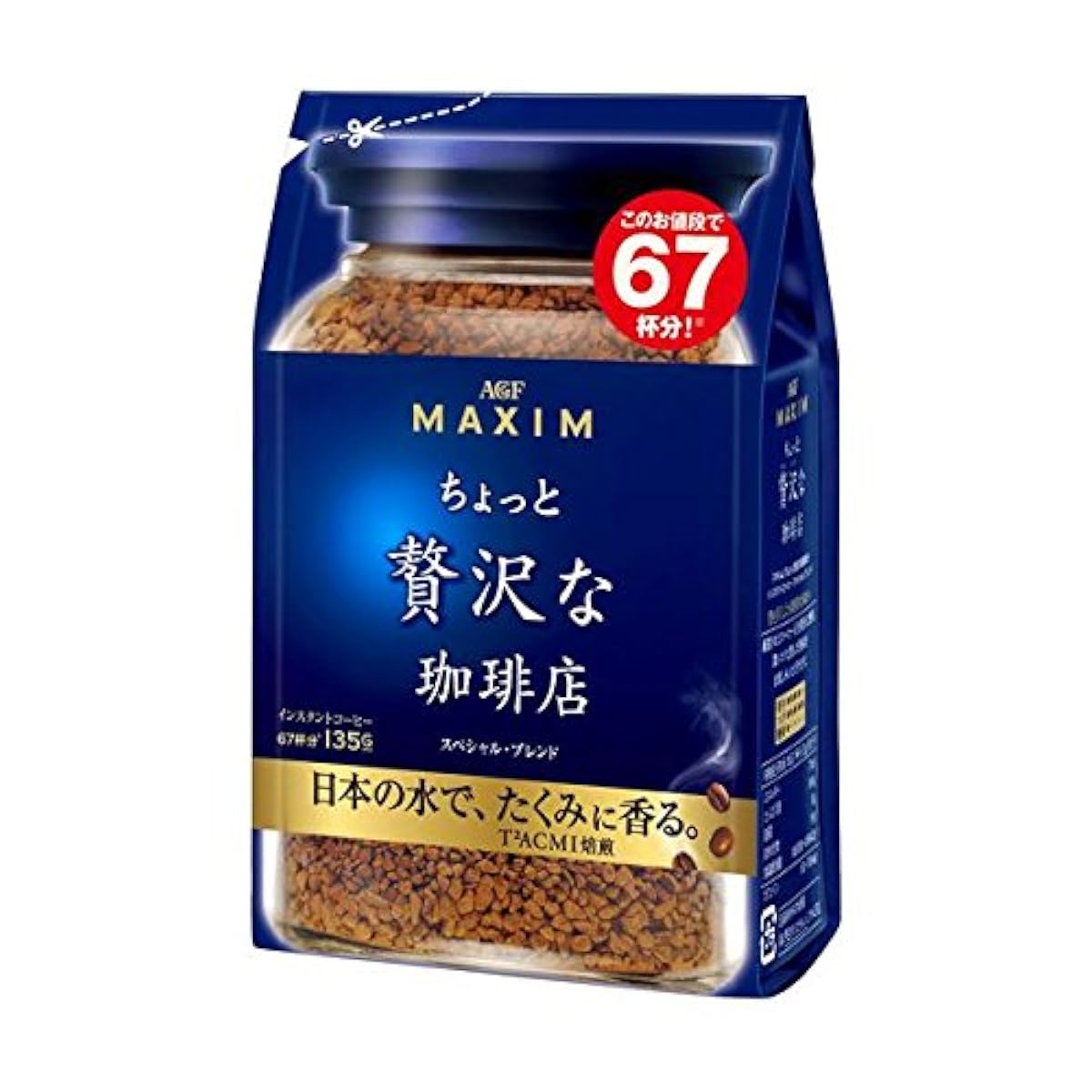 AGF Maxim(maxim) 조금 호화로운인 커피점 인스턴트 커피 대스페셜 블렌드135g ×3세트-