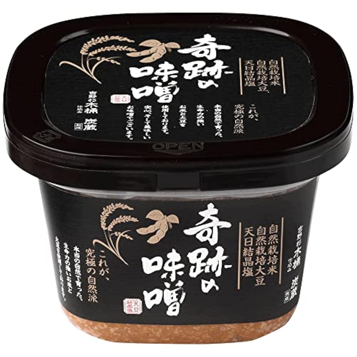 마루미 코지 본점 자연재배 미소 750g