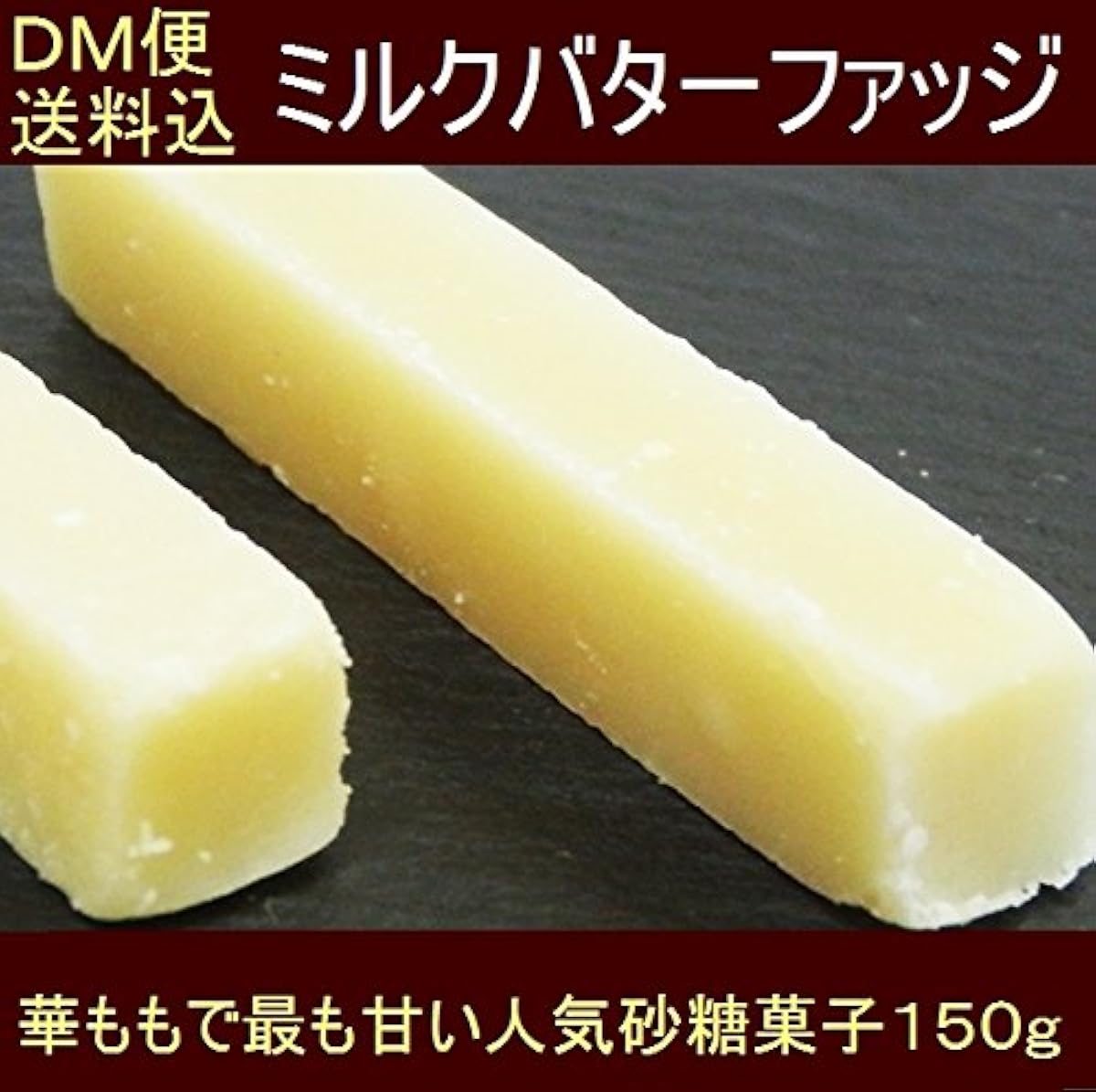 와 케어 리 시험 밀크 버터훗지150g -