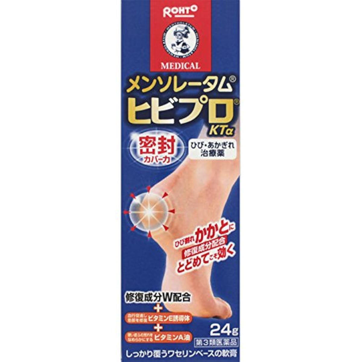(제3류의약품) 멘소레담 금(살갗이 튼 자리) 프로KT알파 24g- 멘소레담